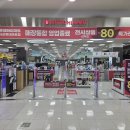 (주)롯데하이마트 롯데마트사상점 이미지