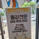 [동구샘터]성인 유리 공예 | [유리한Day] 대구 방촌동 유리 공예 원데이 클래스 : 전사지 이용 나만의 컵 만들기 클래스 후기