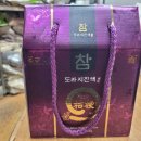 금산종합식품
