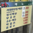 하화마을회관 | 3박4일 여수여행 하화도 백패킹(feat.개도에서 하화도, 하화도맛집, 하화도 야영장, 하화도 유채꽃...