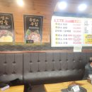 정드림흑염소 서울목동점 이미지