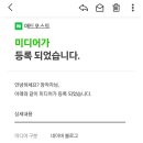 고미애드