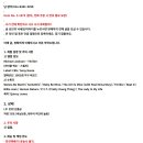 민트급 엘피/팝 - 마이클 잭슨 스릴러/품절 이미지