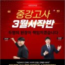 영어의명장학원