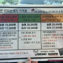 오라주유소