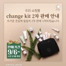 9시35분