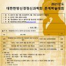 (주)대한한방 이미지