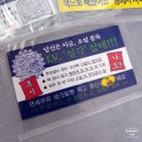 책 속에서 만나는 재미있는 과학교실 (A) | 광화문 교보문고 연세우유 교보문고맛 팝업 &amp; 책읽는 빵먹단 이벤트 랜덤카드