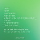 네드네일 | 근황
