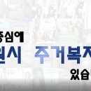 수원여인숙 이미지