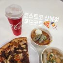 코스트코 상봉점 | 코스트코 상봉점 방문 후기｜코스트코 푸드코트 떡볶이,불고기피자,어묵탕 먹어봤어요🍕