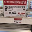 당산할인마트 이미지