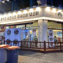 계양구청 네이버블로그