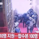 강*웅 이미지