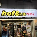 부평시장역 맛집 치킨과 고기를 같이 먹을수있는곳 호팬치키니 방문후기