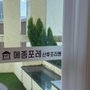 제주 메종포레 산후조리원 이미지