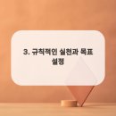 기초근력운동 이미지