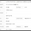 ㈜삼한종합건설 이미지