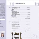 수성청소년오케스트라 정기연주회 이미지