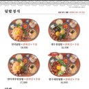 핵밥계양