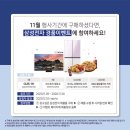 디지털프라자발안점