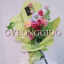 CW-0049-01 | 다산동꽃집 추천 라플로린, 감성 가득한 예쁜 꽃 찾는다면 여기