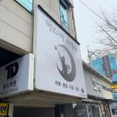 별다방 야옹이 이미지