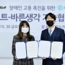 (주)한빛소프트 이미지