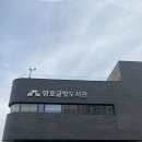 글빛도서관 | 아기랑 가기 좋은 수유실이 있는 수원 망포 글빛도서관 방문 후기, 주차 정보