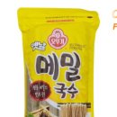 주식회사 오성식품 이미지