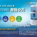 (주)정인에너지 이미지