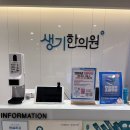 다섯가지 한의원 | 안산 아토피치료 믿고 다녀온 한의원 후기