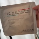 이서메디칼 | 정관 에스테틱 추천 정관 코엘뷰티 홍조피부 수분관리 프라이빗하게 받고 온 후기