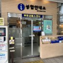 기차마을안내소 이미지
