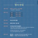 생활한복(심화) | 서울 실내 가볼만한곳 덕수궁 석조전 내부관람 예약 관람후기 특별관람 취소표
