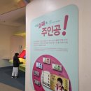 화폐 속 주인공은 나야 나 이미지