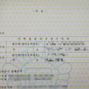 땅과건물공인중개사사무소 이미지