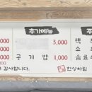 윤슬 한상차림 이미지