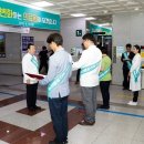 울진군의료원 이미지