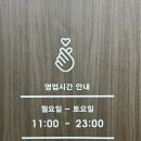 만수생고기 | [만수동 고기집 '요리하는집'] 국내산 생고기 돼지반마리 솔직후기