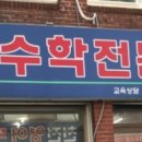 개양중학교 이미지