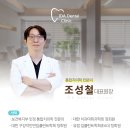 이천이다치과의원 이미지