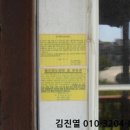 황도리보건진료소 이미지