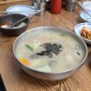 화곡강산면옥 이미지