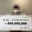 행운복권판매점 이미지