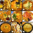 넌술포차 이미지