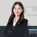 법무법인해랑 이미지