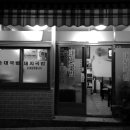 토종순대국밥 네이버블로그