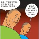 이거 추리닝이요..... 정주리씨 닮지않았어요??밑에꺼 이미지