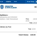 GooD Sea | [유럽축구일기] 6. 브라이튼 아멕스 스타디움 직관 🔵⚪️⚽️ (정보, 후기)